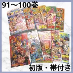 ONE PIECE ワンピース ワノ国編 初版 91巻から105巻 - メルカリ
