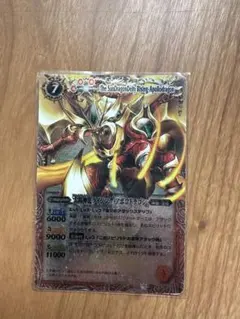 初版】バトスピ 太陽神龍 ライジングアポロドラゴン 初期 レリーフ