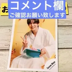 シュウ様 リクエスト 18点 まとめ商品