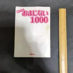 Item thumbnail for item a764f473-0d39-4cc4-8fb0-9f2c51579836