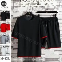 セットアップ ジャージ メンズ 半袖 スエット 2点セット サマー#