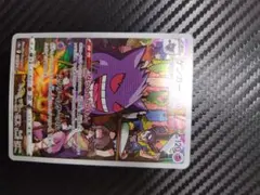 か*た様 【値下げ交渉可】ゲンガー CHR S10a ダークファンタズマ 074