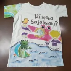 【エルロデオ】ゆったりサイズ♡可愛いワニさん柄のTシャツだよ♡のサムネイル