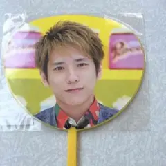 嵐 ミニうちわ 二宮和也