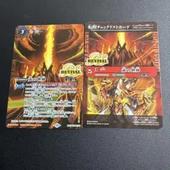 蒼飛様 リクエスト 2点 まとめ商品