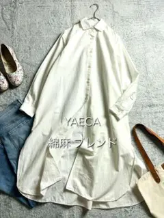 【YAECA】綿麻混 Long Shirt One-piece ホワイト M