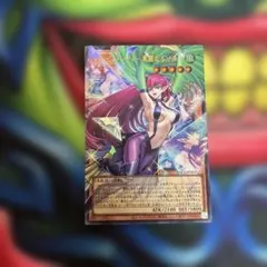 【即日発送】遊戯王　ハーピィレディー華麗なる分身　オーバーフレームウルトラ