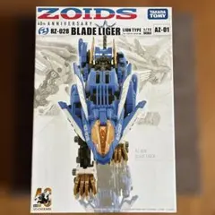 未開封 ZOIDS AZ-01 ブレードライガー 40周年 - メルカリ