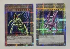 2025年最新】完全究極体グレートモス 25thの人気アイテム - メルカリ