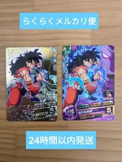 スーパードラゴンボールヒーローズ ヤムチャ HUM4-22パラレル、通常版のサムネイル