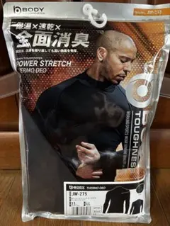 BODY TOUGHNESS JW-275 ブラック LL