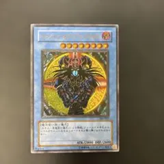 2026年最新】ブラックマジシャン レリーフの人気アイテム - メルカリ