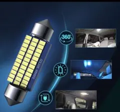39mm ☆12V☆LED ルームランプ ☆自動車用バルブ☆アイスブルーのサムネイル