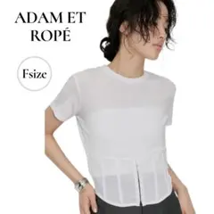 ADAM ET ROPE FEMME コルセットTシャツ　ホワイト Fのサムネイル