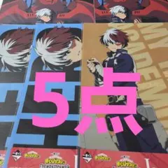 僕のヒーローアカデミア A4ポスターコレクション 轟焦凍 - メルカリ