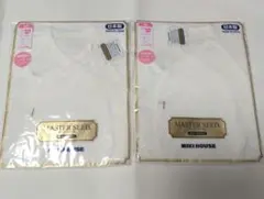 専用　ミキハウス　新品　50cm　コンビ肌着　２枚セット