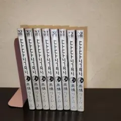 Item thumbnail for item 3132602c-61c9-41af-9735-6f2581c53f04