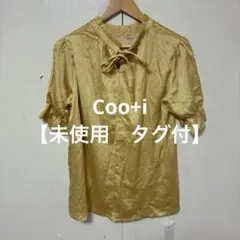 【 3027番】 Coo+i 半袖 ブラウス イエロー　未使用のサムネイル