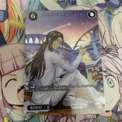 ビルディバイドブライト　プラチナジャケット　ジャミル　プロモ　PR+　パラレル