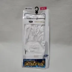 Item thumbnail for item 4bd259e3-51a7-49b6-89e8-acb5eb2794c0