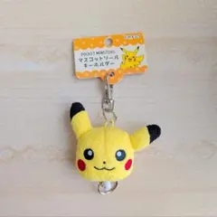 ☆匿名配送☆ ピカチュウ リールキーホルダー ポケモン
