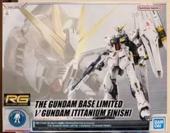 2026年最新】rg νガンダム チタニウムの人気アイテム - メルカリ