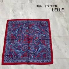 新品 イタリア製 レレ バンダナ ストール シルク100% 高級 ボタニカル