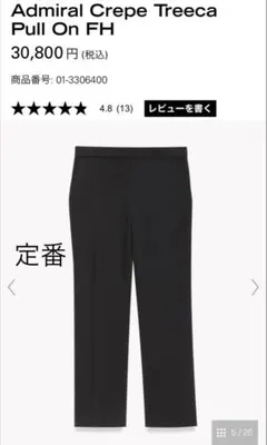 別注 B&Y Dickiesワイド イージー スラックス パンツ 875 32 - メルカリ