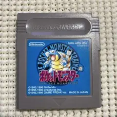 ポケットモンスター青【動作未確認】