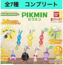 【全7種】ピクミン めじるしアクセサリー　バンダイ