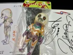 2025年最新】m1号 ガッツ星人の人気アイテム - メルカリ