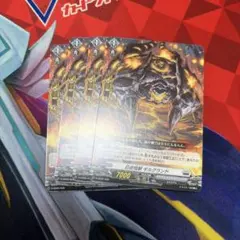 巨岩怪獣 ギルグランド ノーマル 4枚 ヴァンガード - メルカリ