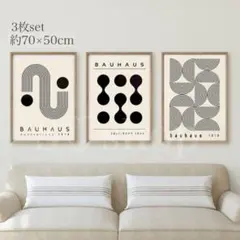 バウハウス Bauhaus アートポスター A1版 - メルカリ