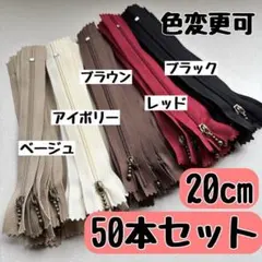 しーちゃん様 リクエスト 3点 まとめ商品