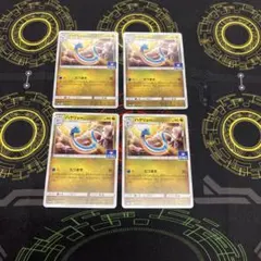 ポケモンカード　ジム プロモ　302 / SM-P 　ハクリュー　４枚
