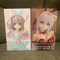 ootoro様 リクエスト 2点 まとめ商品 - メルカリ