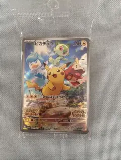 h*a様 ピカチュウ：パッケージ版『ポケットモンスター スカーレット』『ポケット