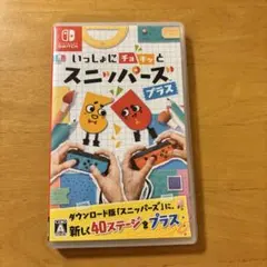 スニッパーズ