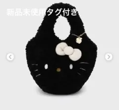 キティトートバッグ　HELLO KITTYトートバッグ