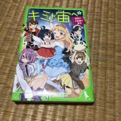 めんたいこ様 リクエスト 2点 まとめ商品