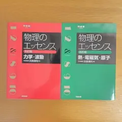 HadHad1様 リクエスト 2点 まとめ商品