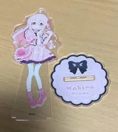 おにまい 緒山まひろ アクリルスタンドのサムネイル