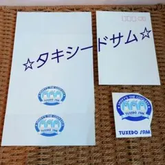 昭和レトロ・希少　タキシードサム　 封筒・便箋・シール　当時物　ビンテージ