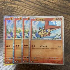 スタートデッキ100バトルコレクション ビクティニミラー2枚 - メルカリ