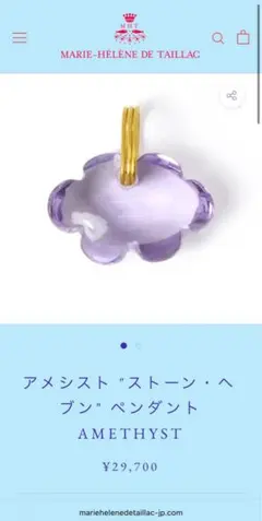 【最終お値引き中】MALIE HÉLÈNE DE TAILLAC チャーム 2026年最新】MARIE HELENE DE TAILLAC レディース チャームの人気