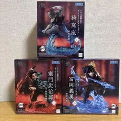 鬼滅の刃クロスリンク3体セット-無限城編-竈門炭治郎・冨岡義勇・猗窩座