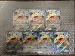 ニャースex RR MEGA 拡張パック ムニキスゼロ 061/080