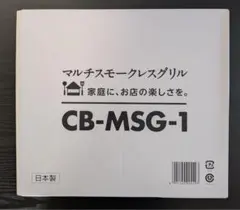 遊戯王 MASTER DUEL 黒 スリーブ 当選通知書付き - メルカリ