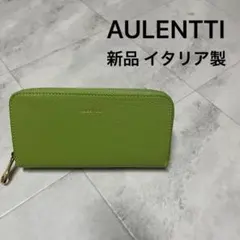 ◇イタリア製！ZANELLATO/ザネラート◇美品！『レザー・長財布 