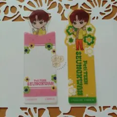 SEVENTEEN SEUNGKWAN ブックマーク